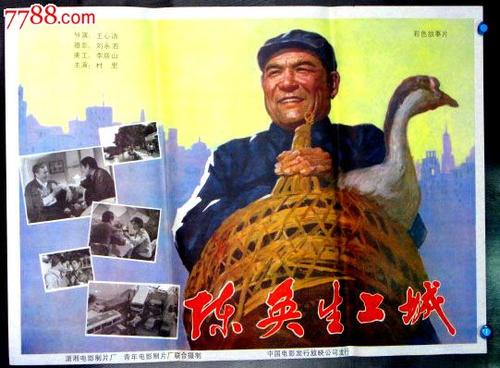 罗马第三大学机械制造学位证