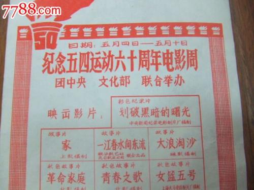 买个假摩洛哥护照